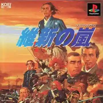 Ishin no Arashi (JP)
